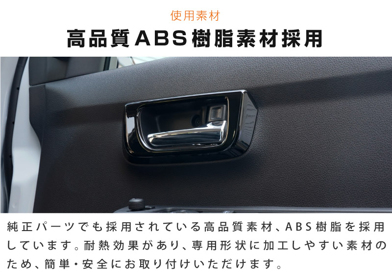 ȥ졼/ϥåȥ ʡɥϥɥѥͥ 2P ԥΥ֥ååϥ DAIHATSU ATRAI S700V/S710V    ѡ ƥꥢ å ѥͥ ɥ쥹å ꡼ ҳ ڤ椦ѥåо/ãԲġ