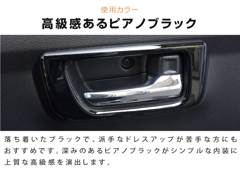 ȥ졼/ϥåȥ ʡɥϥɥѥͥ 2P ԥΥ֥ååϥ DAIHATSU ATRAI S700V/S710V    ѡ ƥꥢ å ѥͥ ɥ쥹å ꡼ ҳ ڤ椦ѥåо/ãԲġ