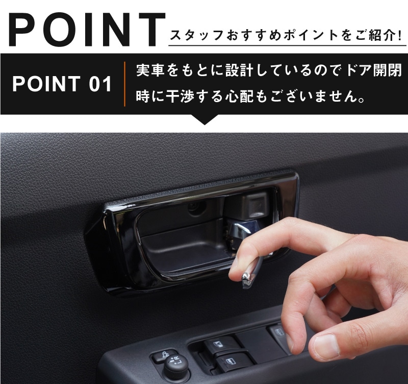 ȥ졼/ϥåȥ ʡɥϥɥѥͥ 2P ԥΥ֥ååϥ DAIHATSU ATRAI S700V/S710V    ѡ ƥꥢ å ѥͥ ɥ쥹å ꡼ ҳ ڤ椦ѥåо/ãԲġ