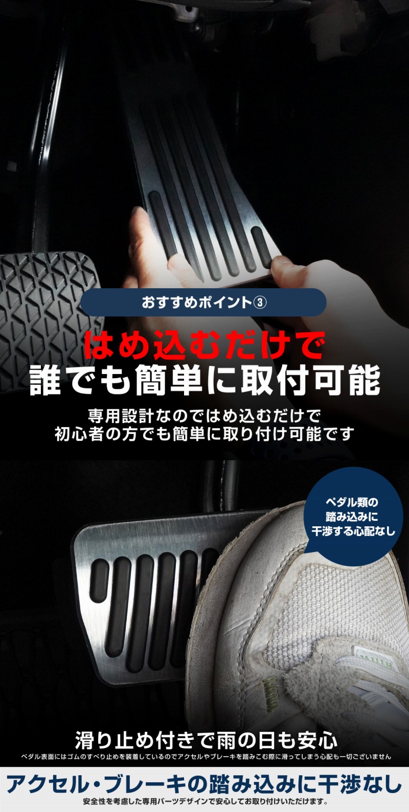 【10/18～ 30%off】【アウトレット品】マツダ CX-60 CX-30 MX-30 MAZDA3 共通 アルミペダルカバー 2P 滑り止めゴム付き シルバーヘアライン はめ込むだけの簡単取付｜マツダ MAZDA 専用 保護 足元 ブレーキ ペダル