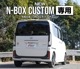 ڥȥåʡۿ N-BOX JF5 JF6 ꥢե쥯 ˥å 2P ֥ååۥ HONDA NBOX CUSTOM   ꥢ  ѡ ꡼ ҳ ɥ쥹å