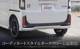 ڥȥåʡۿ N-BOX JF5 JF6 ꥢե쥯 ˥å 2P ֥ååۥ HONDA NBOX CUSTOM   ꥢ  ѡ ꡼ ҳ ɥ쥹å