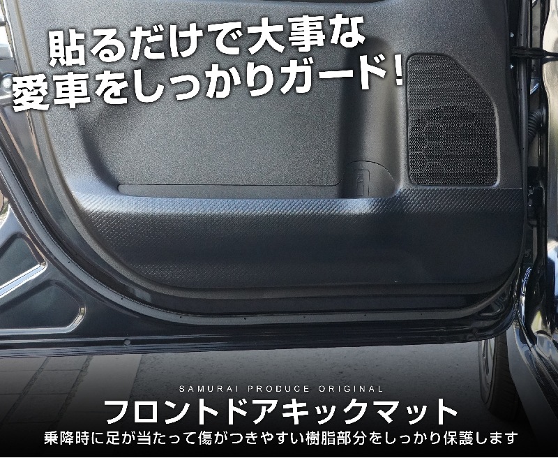 ڡ ڡ ڡ MK54S MK94S ե쥢若 MM54S MM94S եȥɥåޥå å 2P ֥å ܥSUZUKI  SPACIA CUSTOM GEAR ޥĥ MAZDA FLAIR WAGON  ƥꥢ  å ɥåޥå ѡ ɥ쥹å ꡼ ҳʡڤ椦ѥåо/ãԲġ
