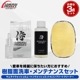 ڥåȳۡڥ饤֡ƥʥ󥹥åȡۥ饤å ǻ̩ˢס 100ml ᥿  ̤ 饤ץ꡼ȥ꡼ʡ 10ml åߥå ס  ƥʥ  ƥ