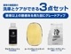 ڥåȳۡڥ饤֡ƥʥ󥹥åȡۥ饤å ǻ̩ˢס 100ml ᥿  ̤ 饤ץ꡼ȥ꡼ʡ 10ml åߥå ס  ƥʥ  ƥ