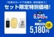 ڥåȳۡڥ饤֡ƥʥ󥹥åȡۥ饤å ǻ̩ˢס 100ml ᥿  ̤ 饤ץ꡼ȥ꡼ʡ 10ml åߥå ס  ƥʥ  ƥ