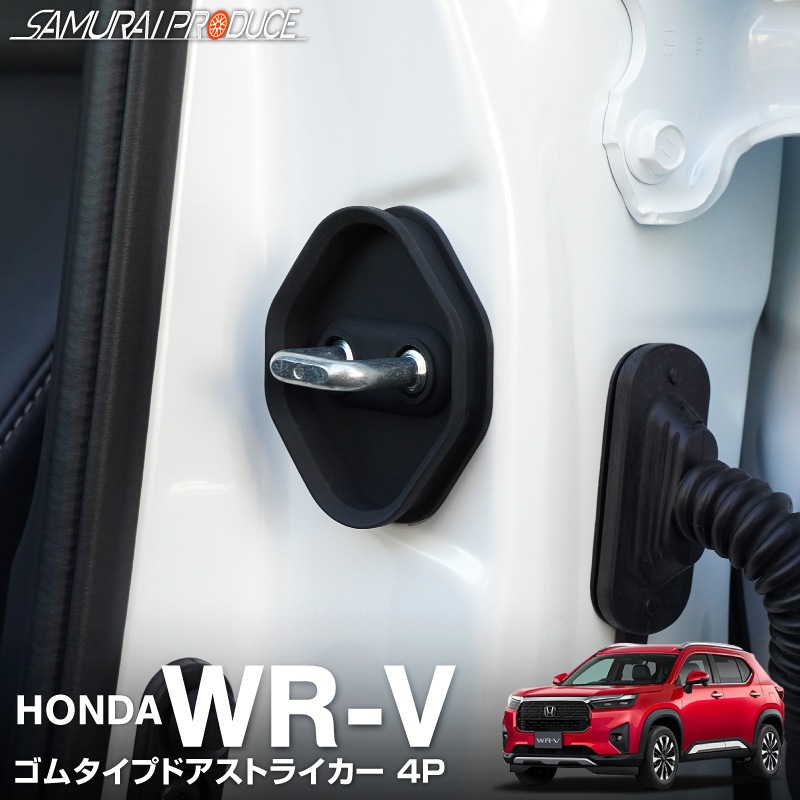 WR-V �ɥ����ȥ饤���� 4P �֥�å��åۥ�� HONDA WRV ���� �������� �ݸ�ѡ��� �ɥ����ȥåѡ����С� ���ȥ饤�������С� �ɥ쥹���å� ���������꡼ �ҳ��� ���ץ����ڥ᡼�����о�/���������ã���������Բġ�
