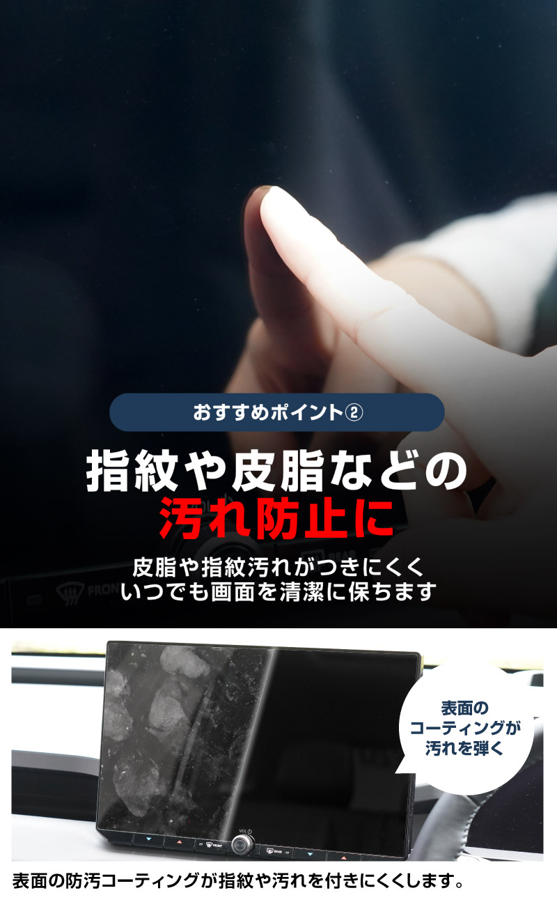 【販売準備中】新型RAV4 60系 12.9インチ カーナビ ガラスフィルム 液晶ディスプレイ 保護フィルム 1P 高透明 クリア ｜トヨタ TOYOTA ラヴフォー AXAN64 プラグインハイブリッド PHEV 対応 車種専用設計 ディスプレイオーディオ ナビフィルム 保護シート ガラス保護 強化ガラス