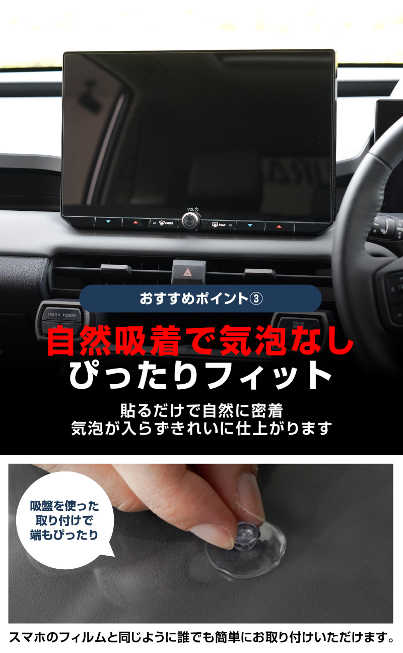 【販売準備中】新型RAV4 60系 12.9インチ カーナビ ガラスフィルム 液晶ディスプレイ 保護フィルム 1P 高透明 クリア ｜トヨタ TOYOTA ラヴフォー AXAN64 プラグインハイブリッド PHEV 対応 車種専用設計 ディスプレイオーディオ ナビフィルム 保護シート ガラス保護 強化ガラス