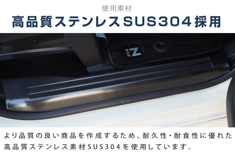 N-BOX/N-BOX JF3/4   ɥƥå åեץ졼 4P ߤդ ֥åƥ󥫥顼åۥ HONDA NBOX NBOX CUSTOM ̥ܥå   ѡ ɥ쥹å ꡼ ҳ