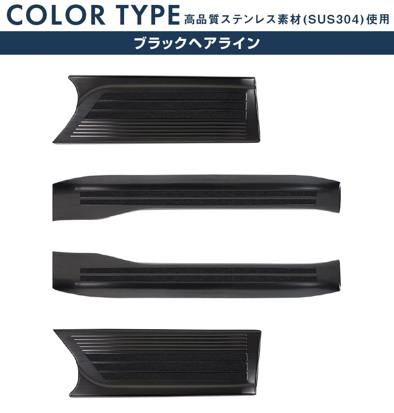 N-BOX/N-BOX JF3/4   ɥƥå åեץ졼 4P ߤդ ֥åƥ󥫥顼åۥ HONDA NBOX NBOX CUSTOM ̥ܥå   ѡ ɥ쥹å ꡼ ҳ