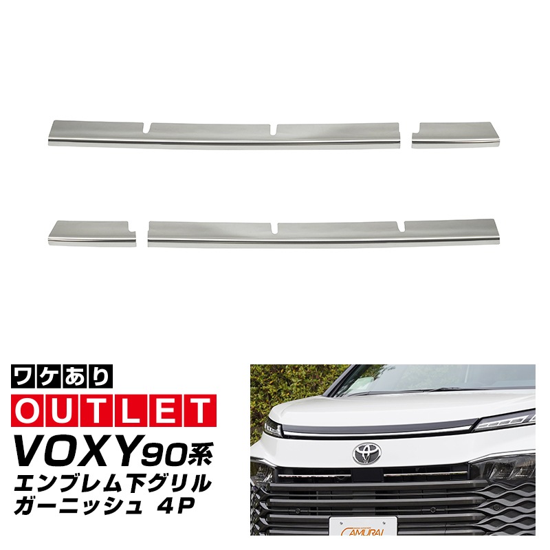 �ڥ����ȥ�å��ʡۿ������������� 90�� �ե���ȥ���֥�಼ ����륬���˥å��� 4P ���̻ž夲�åȥ西 TOYOTA VOXY 90 95 ���� ���� �������� �ѡ��� ����� �ɥ쥹���å� ���������꡼ �ҳ��� ���ץ���� ������