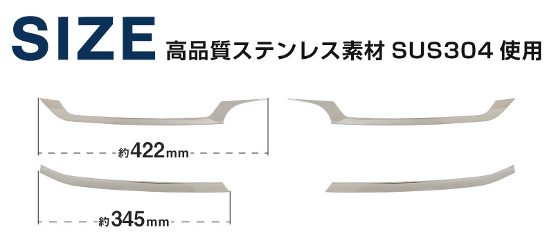 【8/16～SALE対象 10%OFF】【アウトレット品】新型ステップワゴン スパーダ(SPADA)専用 RP系 フロントグリルガーニッシュ 4P 鏡面仕上げ｜ホンダ HONDA STEPWGN 専用 RP6/RP7/RP8 外装 フロント カスタム パーツ ドレスアップ アクセサリー 社外品 エアロ