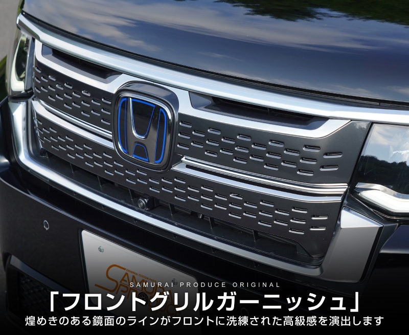 アウトレット品】新型ステップワゴン スパーダ(SPADA)専用 RP系