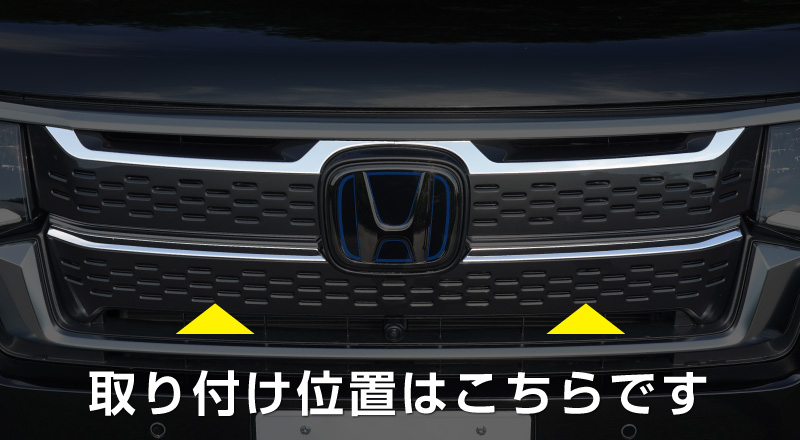 アウトレット品】新型ステップワゴン スパーダ(SPADA)専用 RP系