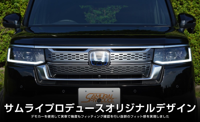 【8/16～SALE対象 10%OFF】【アウトレット品】新型ステップワゴン スパーダ(SPADA)専用 RP系 フロントグリルガーニッシュ 4P 鏡面仕上げ｜ホンダ HONDA STEPWGN 専用 RP6/RP7/RP8 外装 フロント カスタム パーツ ドレスアップ アクセサリー 社外品 エアロ