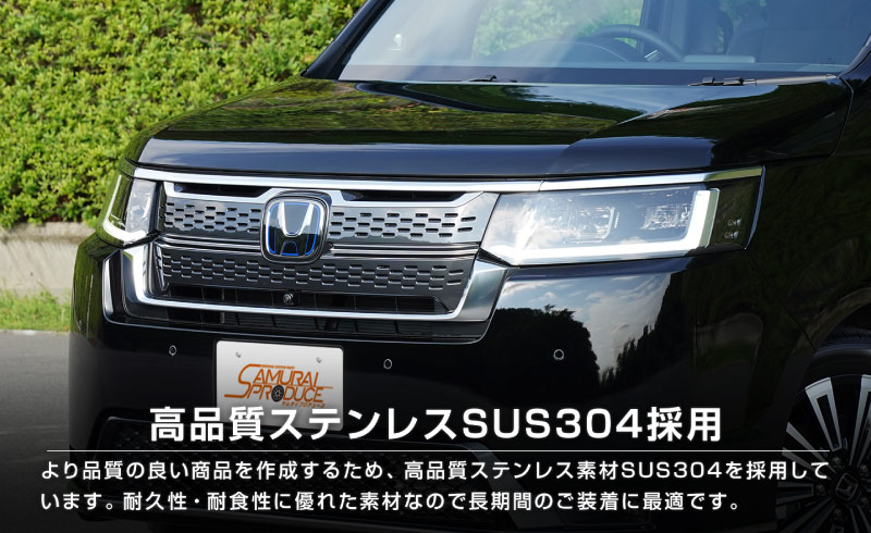 【8/16～SALE対象 10%OFF】【アウトレット品】新型ステップワゴン スパーダ(SPADA)専用 RP系 フロントグリルガーニッシュ 4P 鏡面仕上げ｜ホンダ HONDA STEPWGN 専用 RP6/RP7/RP8 外装 フロント カスタム パーツ ドレスアップ アクセサリー 社外品 エアロ