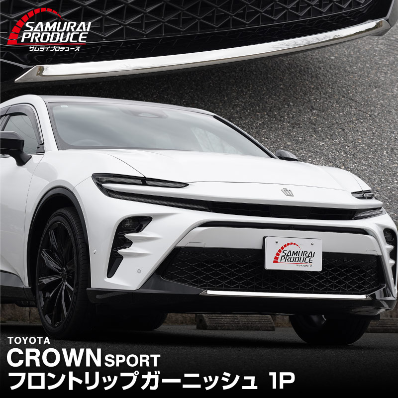 ��2/15��10%off�ۥ��饦�󥹥ݡ��� �ե���ȥ�åץ����˥å��� 1P ���̻ž夲��TOYOTA �ȥ西 CROWN SPORT AZSH36W AZSH37W PHEV ���� ���� �ե���� �������� �ѡ��� �ɥ쥹���å� ���ץ���� ���������꡼ �ҳ��ʡ�ͽ������/2��28��������ͽ���
