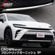 ��2/15��10%off�ۥ��饦�󥹥ݡ��� �ե���ȥ�åץ����˥å��� 1P ���̻ž夲��TOYOTA �ȥ西 CROWN SPORT AZSH36W AZSH37W PHEV ���� ���� �ե���� �������� �ѡ��� �ɥ쥹���å� ���ץ���� ���������꡼ �ҳ��ʡ�ͽ������/2��28��������ͽ���