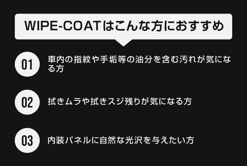 饤磻ץ ѥ꡼ʡ  ƥ WIPE COAT 100ml Ȥ ƥʥ 롼९꡼ʡ ꡼ʡ ƥʥ󥹥꡼ʡ   깤 Ȥ ˼ ݸ ɻ ݽ ̳ ɱ  