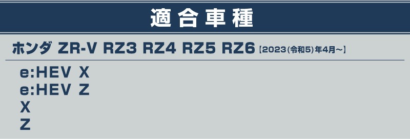 ���� ZR-V �ɥ����ȥ饤���� 4P �֥�å��åۥ�� HONDA ZRV ���� �������� �ݸ�ѡ��� �ɥ����ȥåѡ����С� ���ȥ饤�������С� �ɥ쥹���å� ���������꡼ �ҳ��� ���ץ����ڥ᡼�����о�/���������ã���������Բġ�