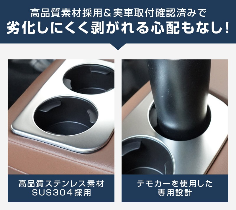 新型フォレスター SL系 SK系 セカンドシート ドリンクホルダーパネル 1P サテンシルバー｜SUBARU スバル FORESTER 専用 パーツ ドレスアップ アクセサリー オプション インテリア パネル 内装 カー用品 社外