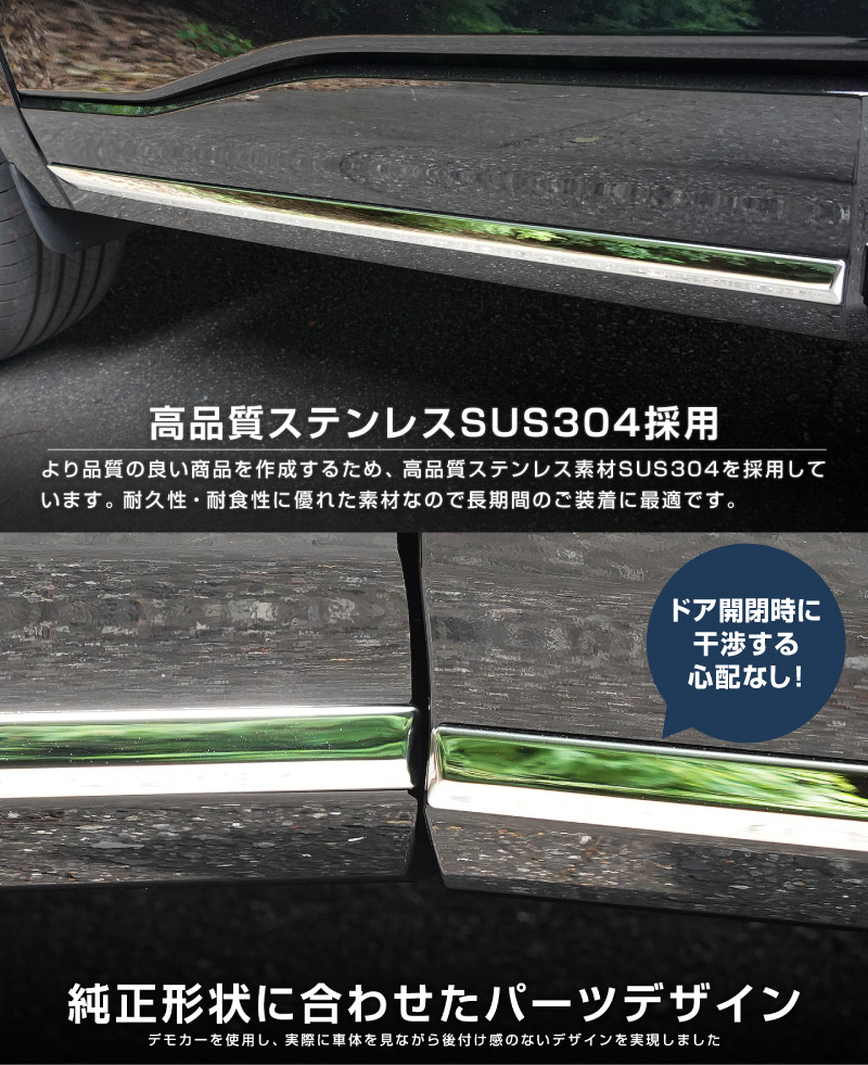 新型CX-5 KM系 サイドガーニッシュ 4P 鏡面仕上げ 2026年 フルモデルチェンジ専用 ｜MAZDA CX5 2026FMC KMYSDP 専用 カスタム パーツ サイドリップ サイドスポイラー サイドドア ドレスアップ アクセサリー エアロ 外装 社外【予約販売/9月30日頃入荷予定】