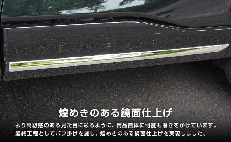 新型CX-5 KM系 サイドガーニッシュ 4P 鏡面仕上げ 2026年 フルモデルチェンジ専用 ｜MAZDA CX5 2026FMC KMYSDP 専用 カスタム パーツ サイドリップ サイドスポイラー サイドドア ドレスアップ アクセサリー エアロ 外装 社外【予約販売/9月30日頃入荷予定】
