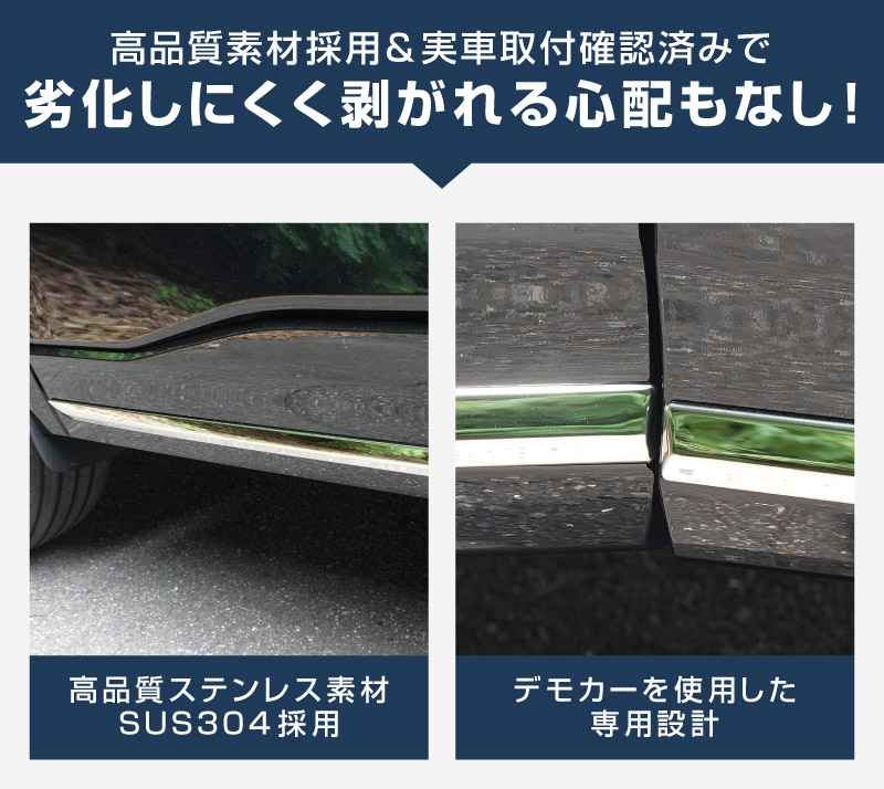 新型CX-5 KM系 サイドガーニッシュ 4P 鏡面仕上げ 2026年 フルモデルチェンジ専用 ｜MAZDA CX5 2026FMC KMYSDP 専用 カスタム パーツ サイドリップ サイドスポイラー サイドドア ドレスアップ アクセサリー エアロ 外装 社外【予約販売/9月30日頃入荷予定】