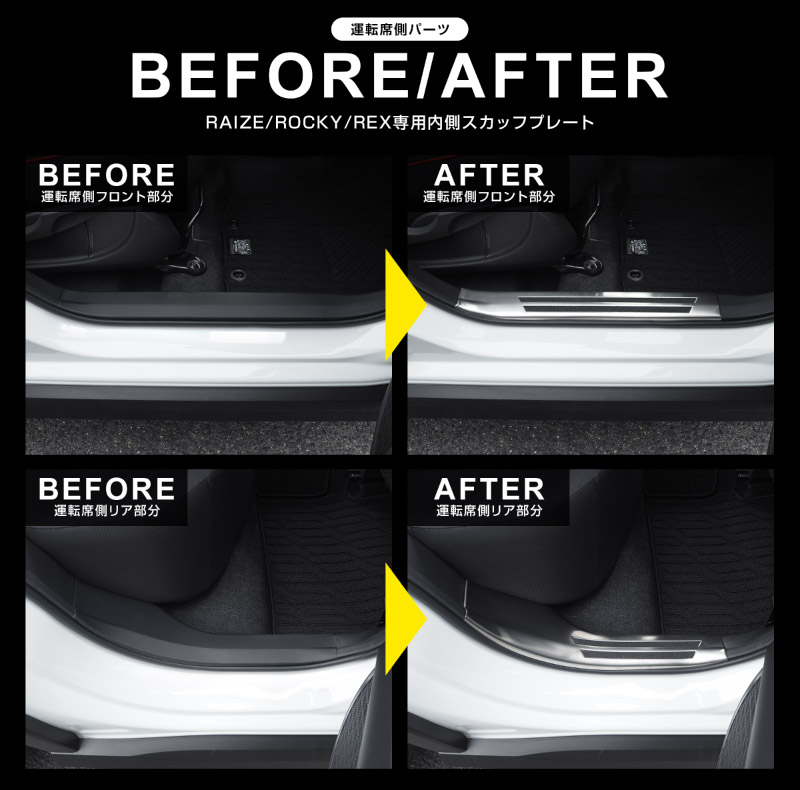 �饤�� ���å��� ��å��� ������������ �����ȥ��ƥå���¦ �����åեץ졼�� �ե���ȡ��ꥢ���å� 4P ���ߤ��դ� ���٤�2���顼 ����С� �֥�å��åȥ西 TOYOTA RAIZE �����ϥ� DAIHATSU ROCKY��ͽ������/����С�:2��20�������֥�å�:2��28��������ͽ���