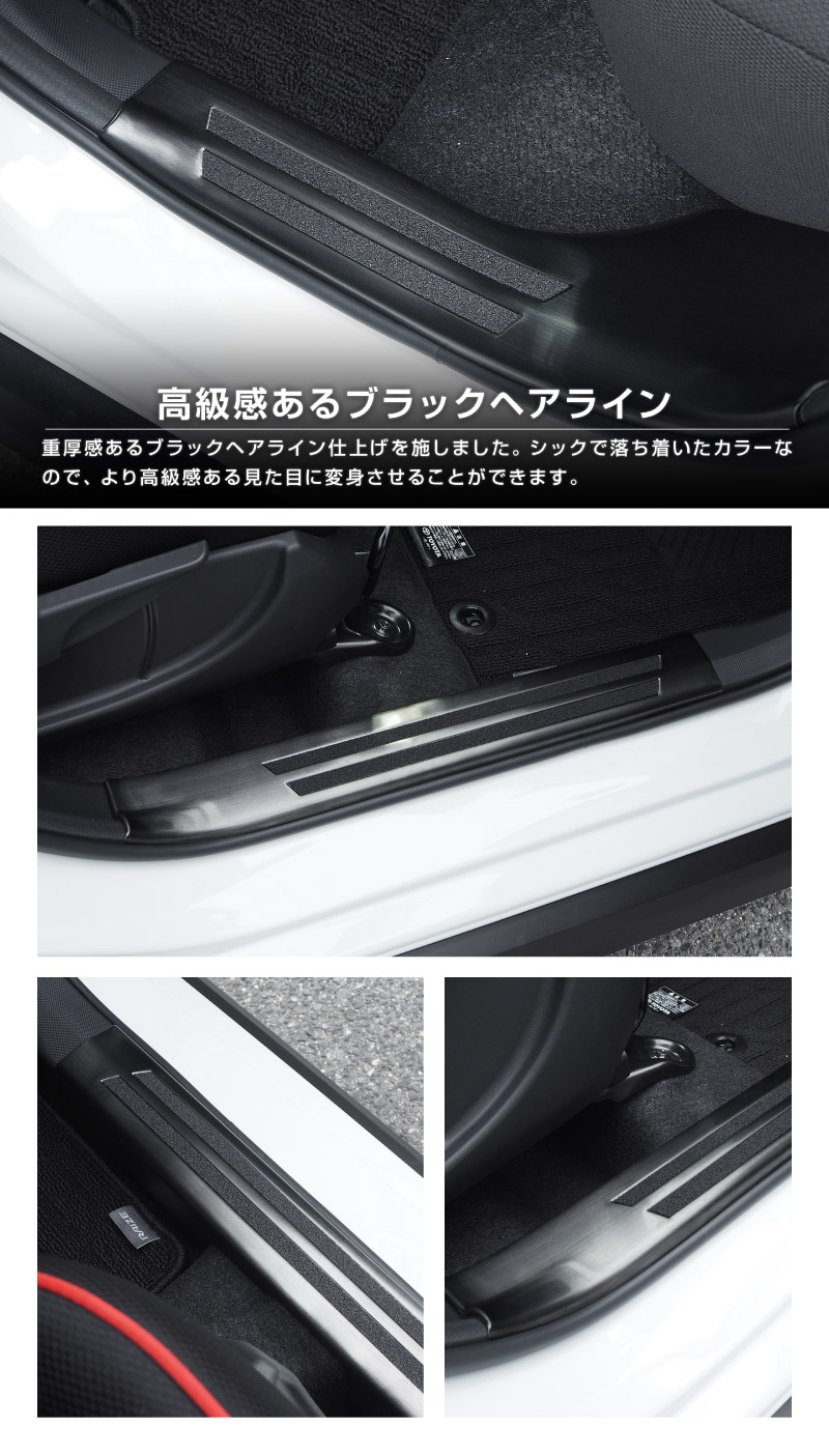 �饤�� ���å��� ��å��� ������������ �����ȥ��ƥå���¦ �����åեץ졼�� �ե���ȡ��ꥢ���å� 4P ���ߤ��դ� ���٤�2���顼 ����С� �֥�å��åȥ西 TOYOTA RAIZE �����ϥ� DAIHATSU ROCKY��ͽ������/����С�:2��20�������֥�å�:2��28��������ͽ���