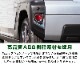 ڥåȳۥե եȥե˥å  ꥢե쥯˥å  ѡĥåȡåϥ DAIHATSU TAFT LA900S LA910S ե ե   ѡ ɥ쥹å ꡼ ҳ  ƥꥢͽ/910ͽ