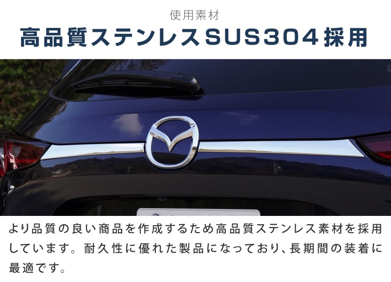 CX-5 KF  ꥢ˥å ꥢຸ֥ 2P ̻ž夲åޥĥ MAZDA CX5 ֥   ѡ ɥ쥹å ꡼ ҳ ץ 