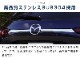 CX-5 KF  ꥢ˥å ꥢຸ֥ 2P ̻ž夲åޥĥ MAZDA CX5 ֥   ѡ ɥ쥹å ꡼ ҳ ץ 