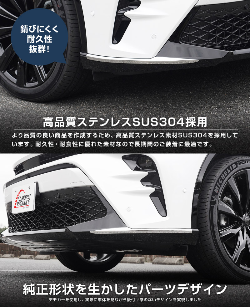 ���饦�󥹥ݡ��� �ե���ȥ�å׺��������˥å��� 2P ���̻ž夲��TOYOTA �ȥ西 CROWN SPORT AZSH36W AZSH37W PHEV ���� ���� �ե���� �������� �ѡ��� �ɥ쥹���å� ���ץ���� ���������꡼ �ҳ���