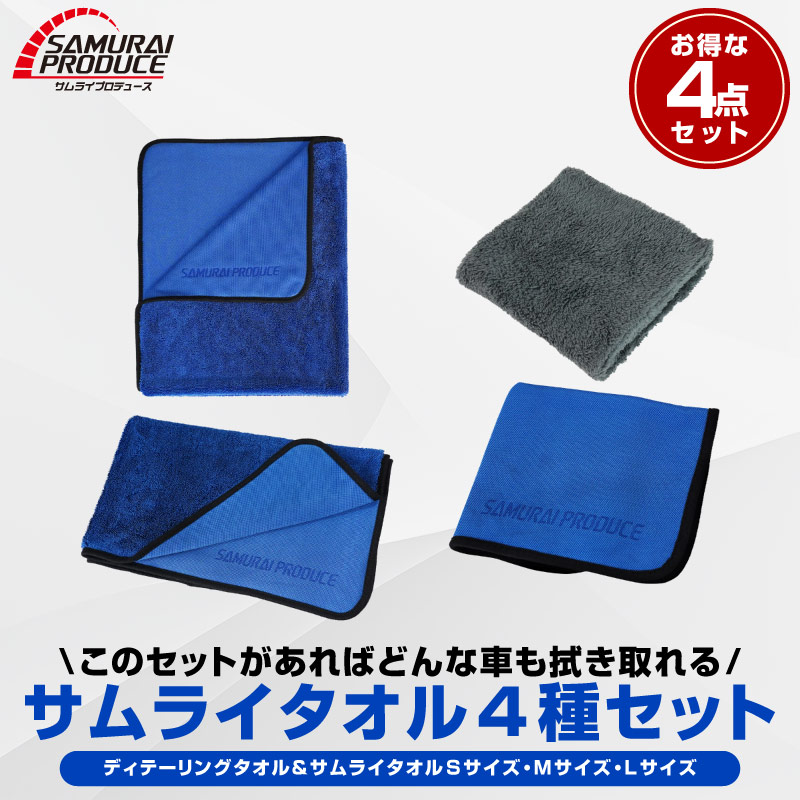 Ķۿ 饤 Ƚ L 70cm90cm  M 45cm75cm  S 40cm40cm  ǥơ󥰥   夲 ޥեС 4祻å ֥դˤ餫ʼ꿨ǰ¿ ֤ɬ 