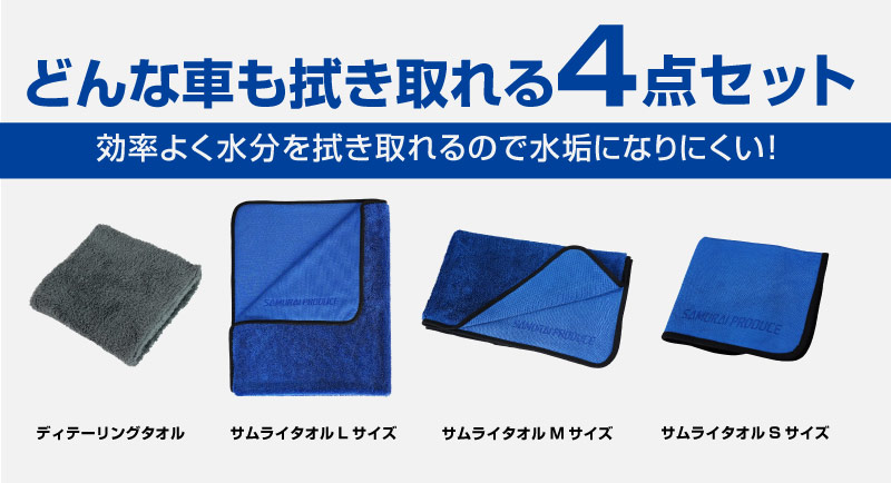 Ķۿ 饤 Ƚ L 70cm90cm  M 45cm75cm  S 40cm40cm  ǥơ󥰥   夲 ޥեС 4祻å ֥դˤ餫ʼ꿨ǰ¿ ֤ɬ 
