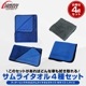 Ķۿ 饤 Ƚ L 70cm90cm  M 45cm75cm  S 40cm40cm  ǥơ󥰥   夲 ޥեС 4祻å ֥դˤ餫ʼ꿨ǰ¿ ֤ɬ 