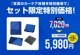 Ķۿ 饤 Ƚ L 70cm90cm  M 45cm75cm  S 40cm40cm  ǥơ󥰥   夲 ޥեС 4祻å ֥դˤ餫ʼ꿨ǰ¿ ֤ɬ 