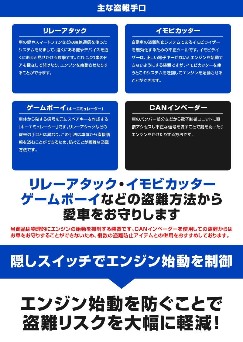 受取評価遅い方ご遠慮ください　専用 レクサス RX 専用】車両盗難予防装置 ステルスロック 見えない