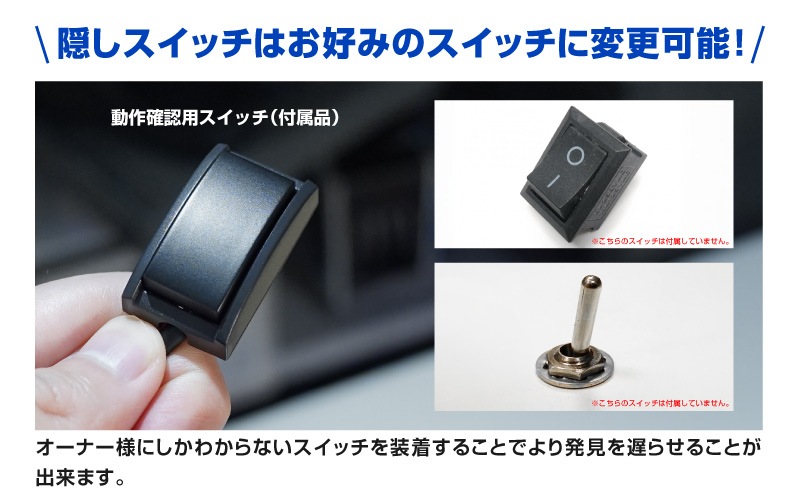 レクサス RX 専用】車両盗難予防装置 ステルスロック 見えない予防装置