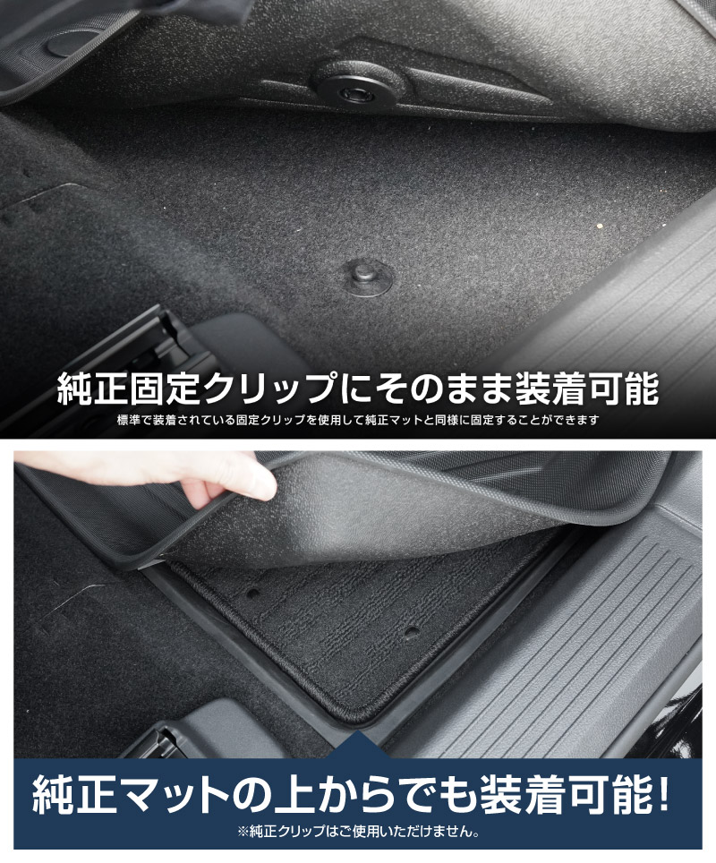 新型エクストレイル T33 2列シート 5人乗り車専用 フロアマット 3P ラバータイプ ブラック 2025年マイナーチェンジ後対応｜日産 NISSAN X-TRAIL 専用 内装 保護 カスタム パーツ ドレスアップ アクセサリー 社外品【予約販売/5月20日頃入荷予定】