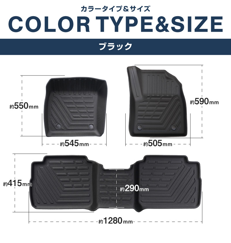 新型エクストレイル T33 2列シート 5人乗り車専用 フロアマット 3P ラバータイプ ブラック 2025年マイナーチェンジ後対応｜日産 NISSAN X-TRAIL 専用 内装 保護 カスタム パーツ ドレスアップ アクセサリー 社外品【予約販売/5月20日頃入荷予定】