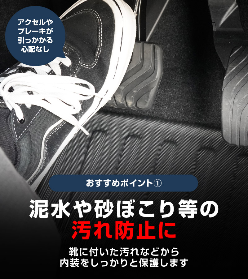 新型エクストレイル T33 2列シート 5人乗り車専用 フロアマット 3P ラバータイプ ブラック 2025年マイナーチェンジ後対応｜日産 NISSAN X-TRAIL 専用 内装 保護 カスタム パーツ ドレスアップ アクセサリー 社外品【予約販売/5月20日頃入荷予定】