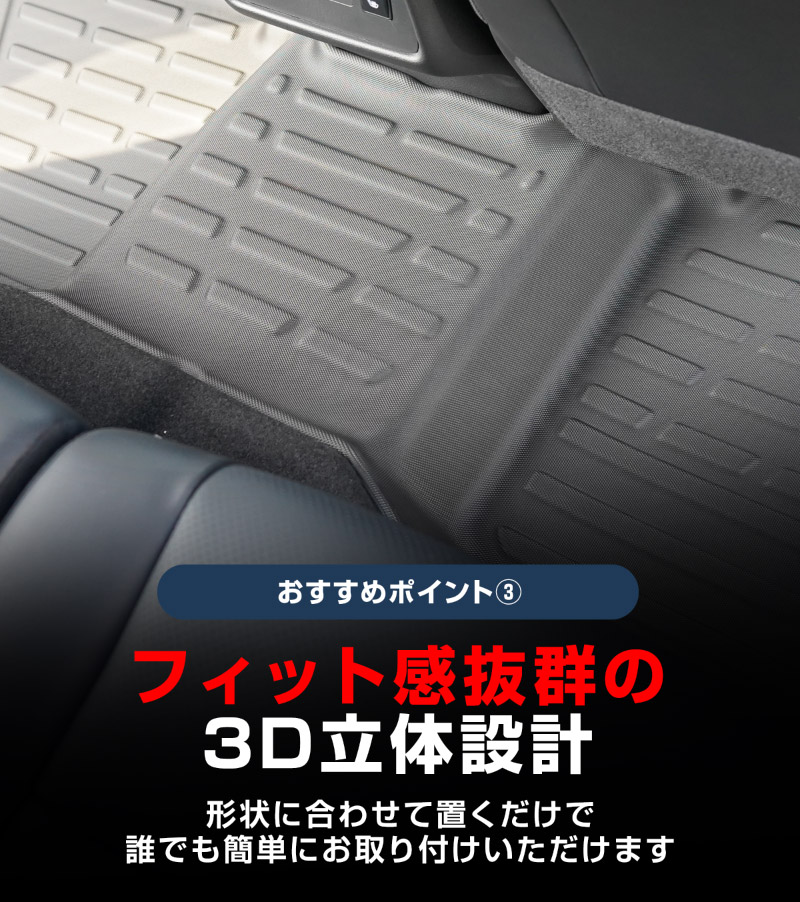 新型エクストレイル T33 2列シート 5人乗り車専用 フロアマット 3P ラバータイプ ブラック 2025年マイナーチェンジ後対応｜日産 NISSAN X-TRAIL 専用 内装 保護 カスタム パーツ ドレスアップ アクセサリー 社外品【予約販売/5月20日頃入荷予定】