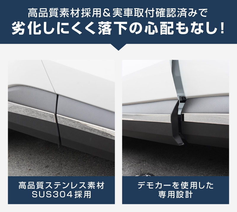 【アウトレット品】新型RAV4 60系 サイドガーニッシュ 4P 鏡面仕上げ｜トヨタ TOYOTA ラブフォー AXAN64 専用 プラグインハイブリッド PHEV 対応 カスタム パーツ アクセサリー サイドリップ サイドサイドスカート スポイラー 社外