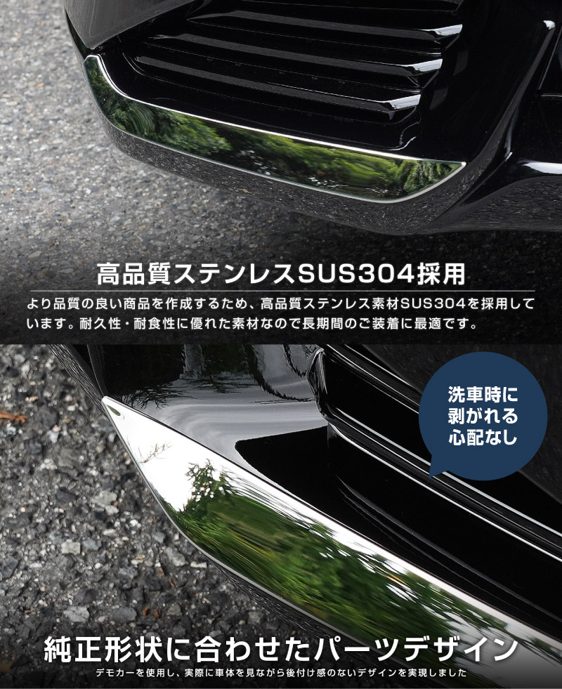 【販売準備中】新型CX-5 KM系 フロント左右リップガーニッシュ 2P 鏡面仕上げ 2026年 フルモデルチェンジ専用 ｜MAZDA CX5 2026FMC KMYSDP 専用 カスタム パーツ サイドリップ サイドスポイラー サイドドア ドレスアップ アクセサリー エアロ 外装 社外