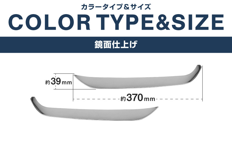【販売準備中】新型CX-5 KM系 フロント左右リップガーニッシュ 2P 鏡面仕上げ 2026年 フルモデルチェンジ専用 ｜MAZDA CX5 2026FMC KMYSDP 専用 カスタム パーツ サイドリップ サイドスポイラー サイドドア ドレスアップ アクセサリー エアロ 外装 社外