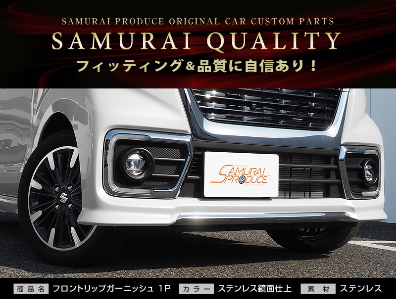 3Y-949☆MK53S スペーシアカスタム フロントバンパー フロント