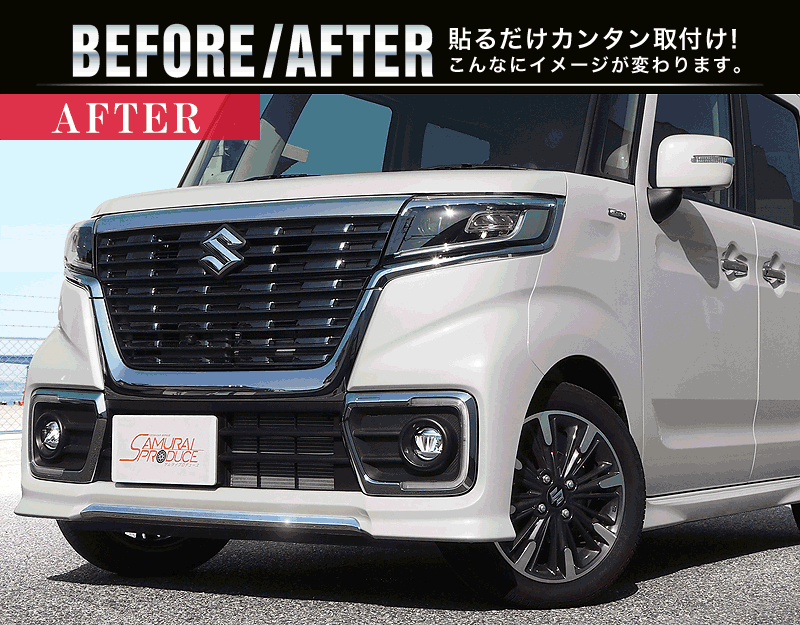スズキ　スペーシアカスタムMK53S サイドリップガーニッシュ サムライプロデュース スペーシアカスタム MK53S サイドリップ